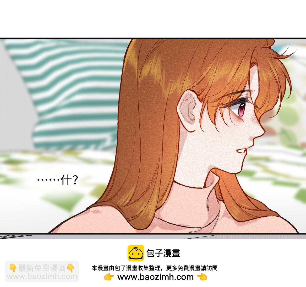 第36话 释怀与成长89