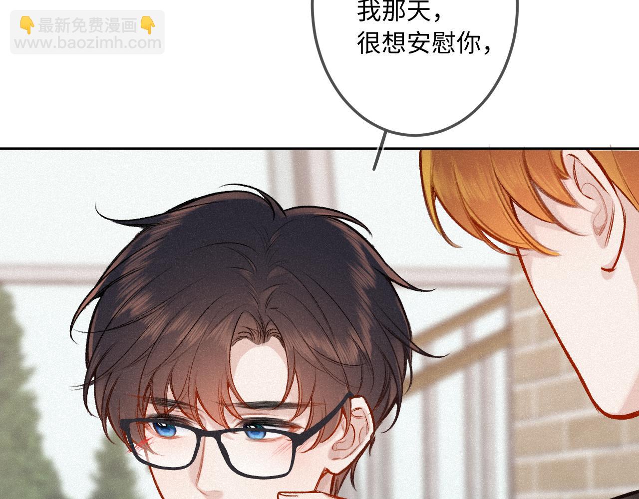 第36话 释怀与成长9