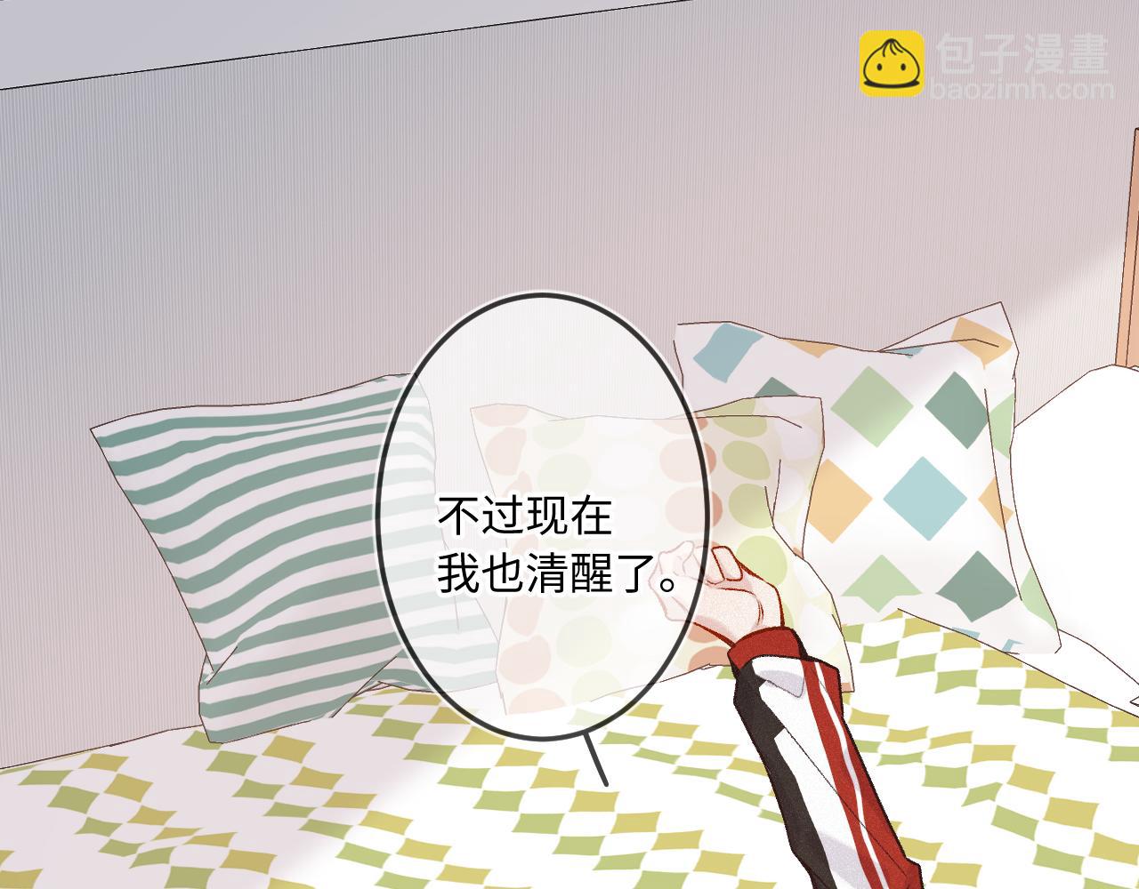 第36话 释怀与成长90