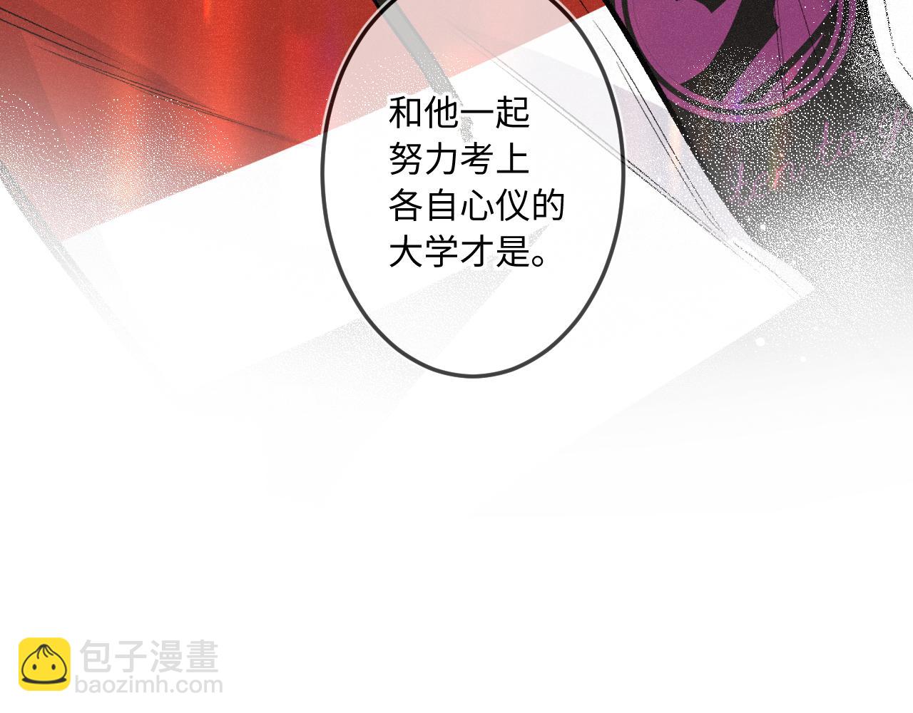 第36话 释怀与成长95