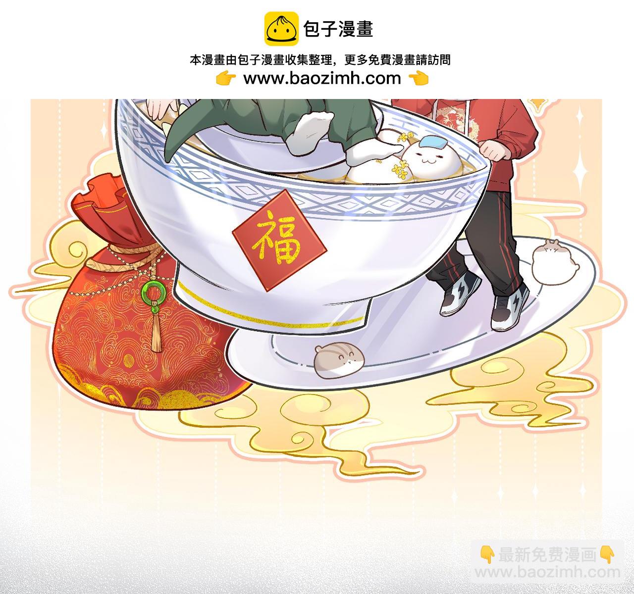 第40话 奔向你1