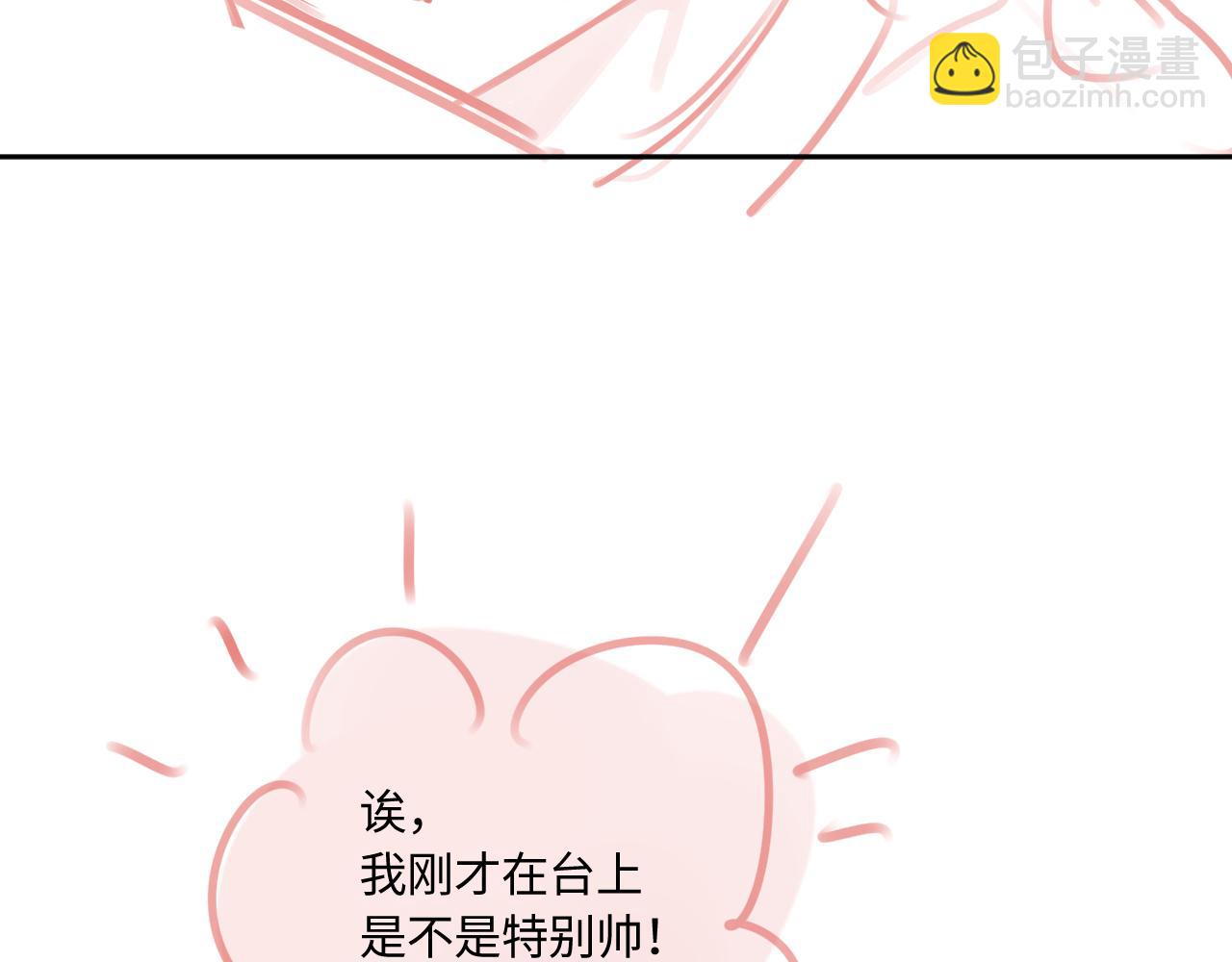 第40话 奔向你108