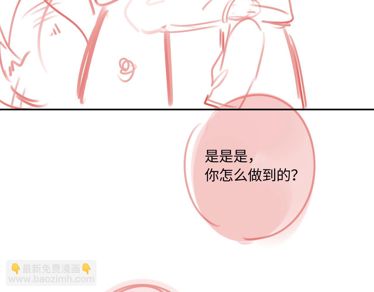 第40话 奔向你110