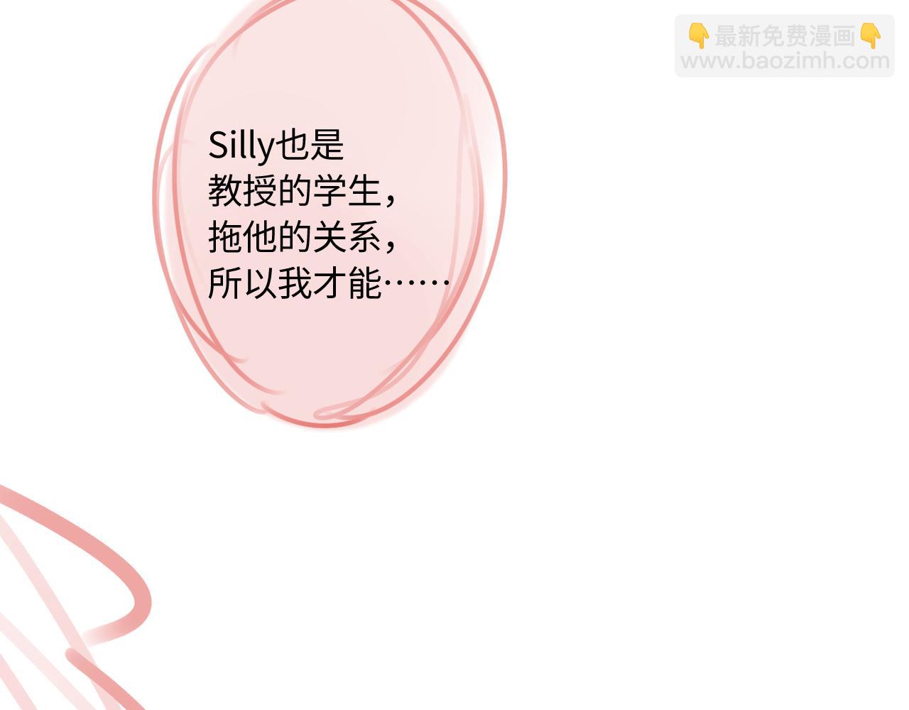 第40话 奔向你111