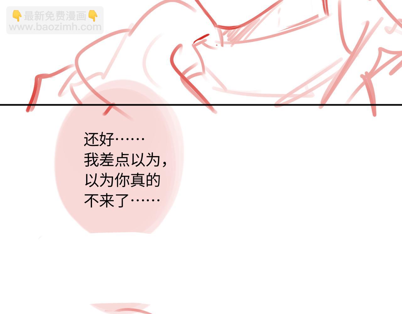 第40话 奔向你113