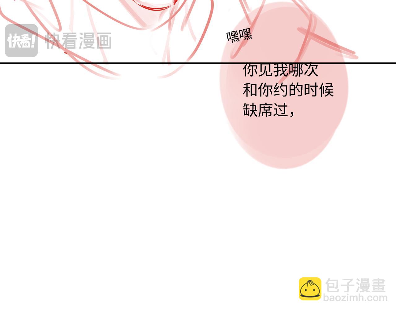 第40话 奔向你115