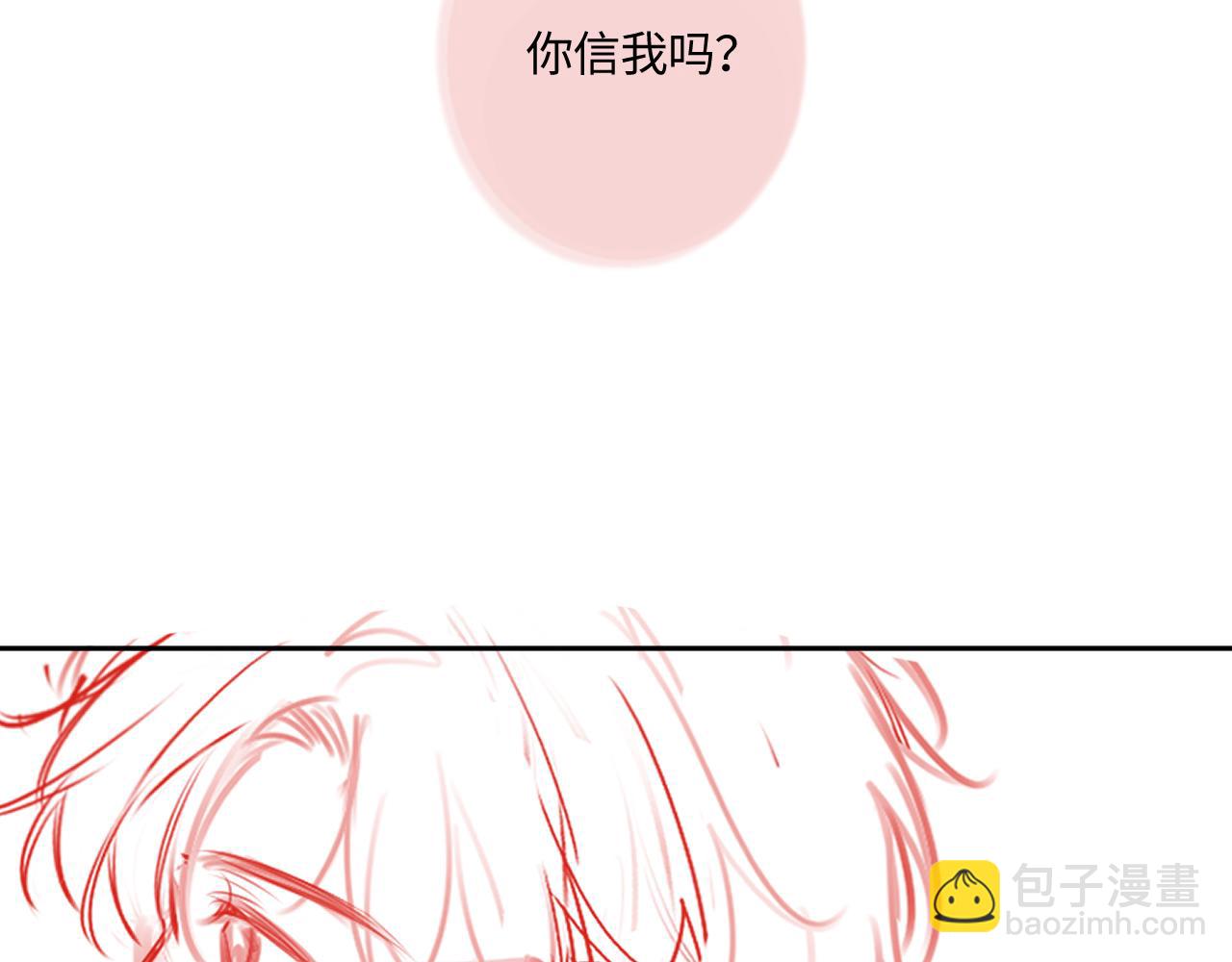第40话 奔向你119