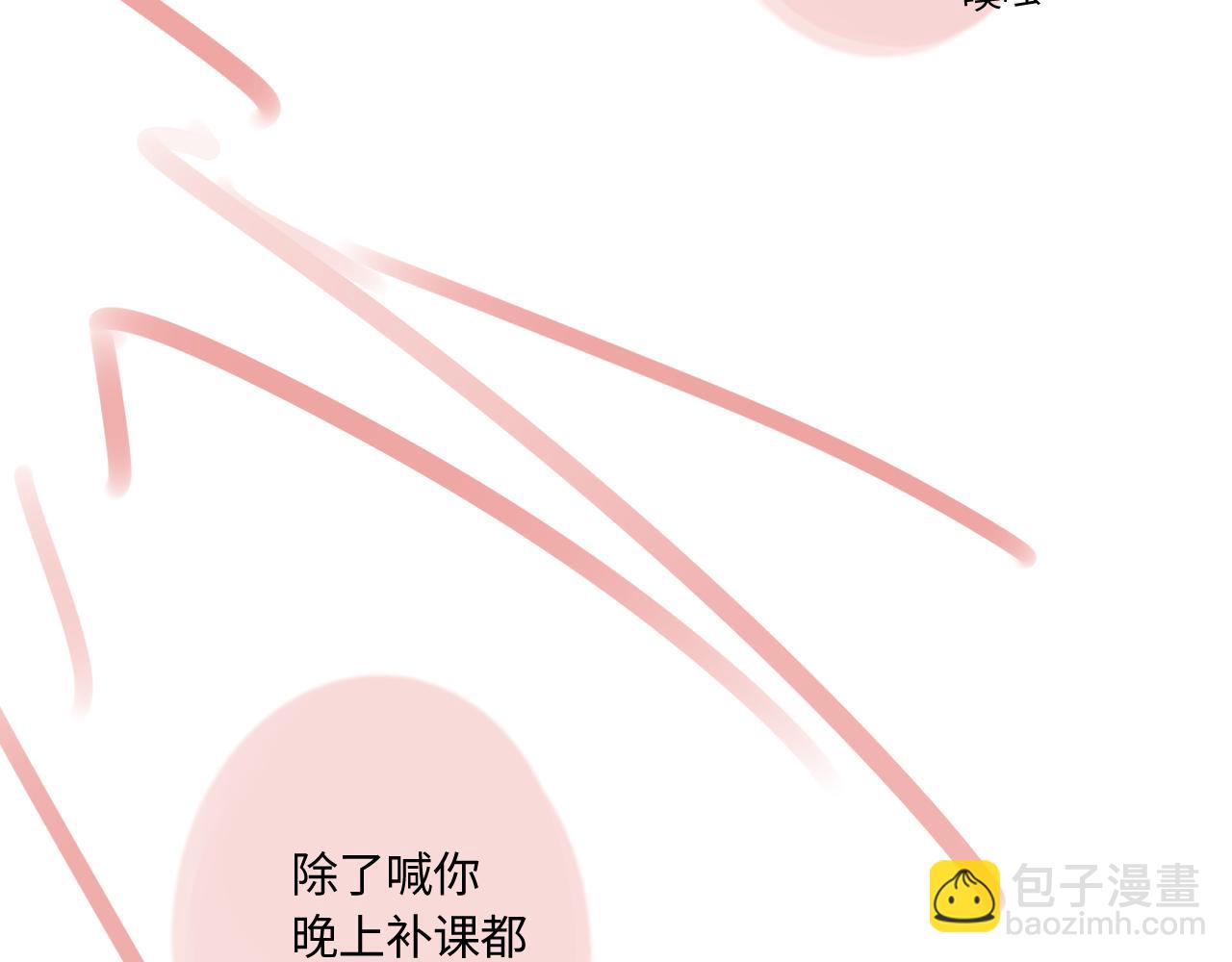 第40话 奔向你122