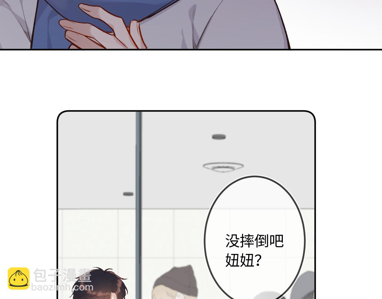 第40话 奔向你13