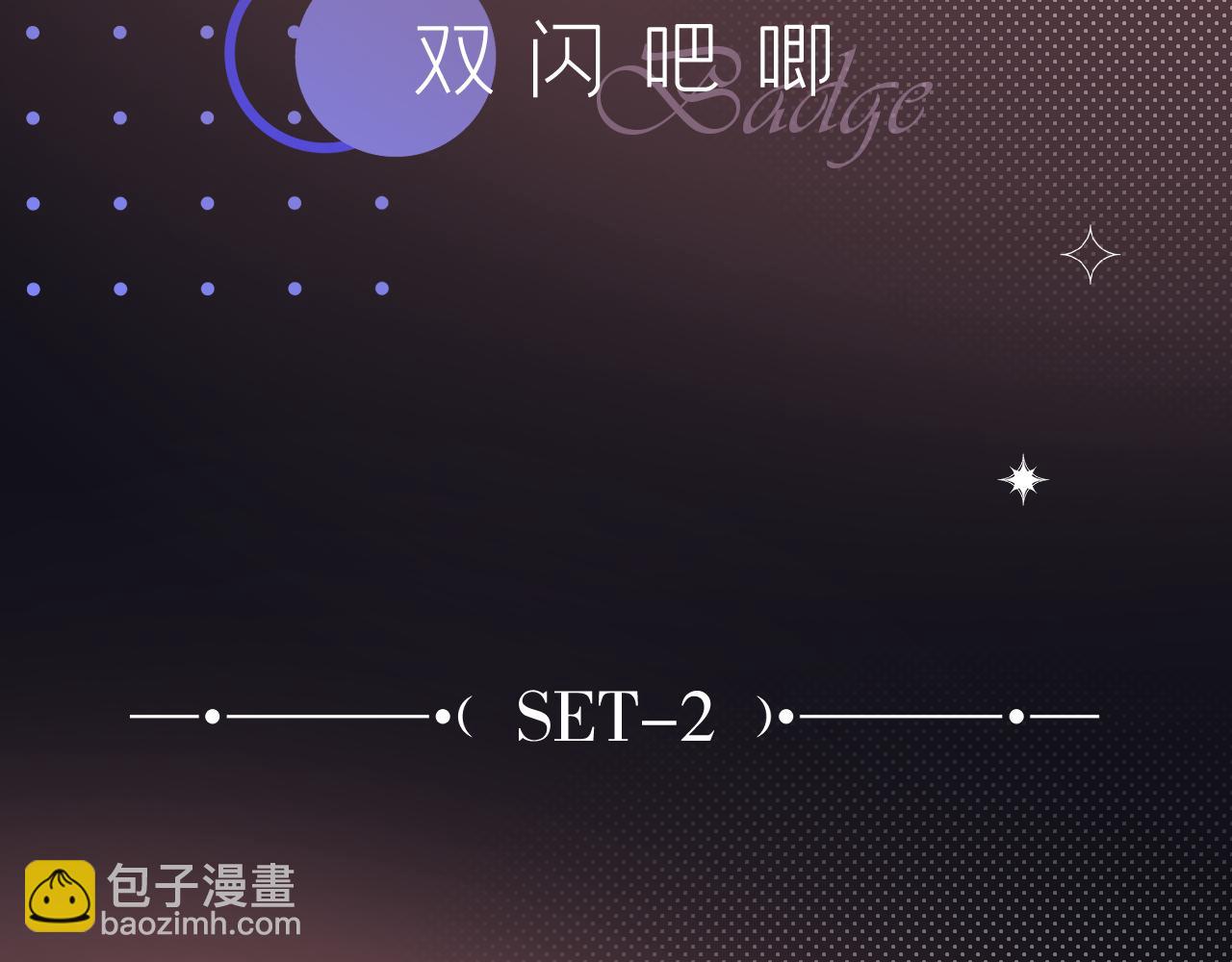 第40话 奔向你130