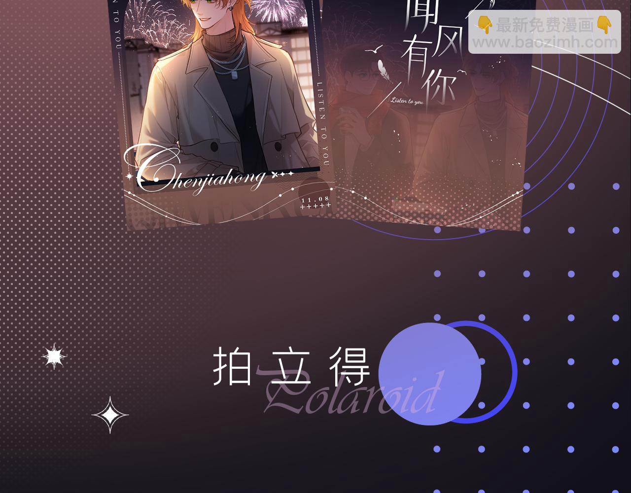 第40话 奔向你132
