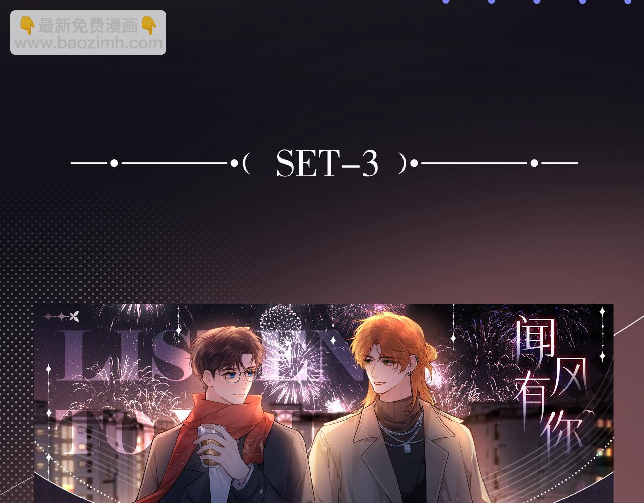 第40话 奔向你133