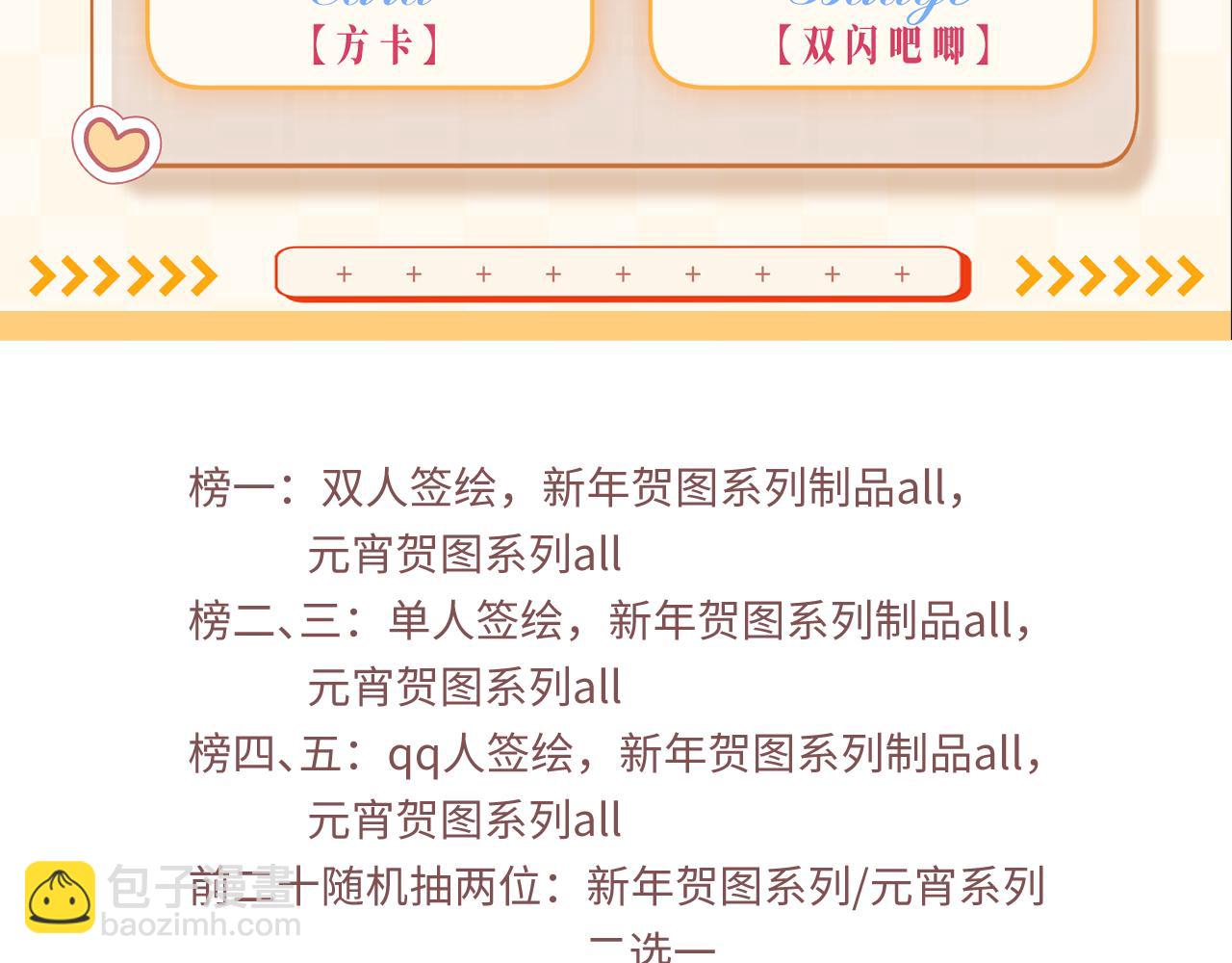 第40话 奔向你137