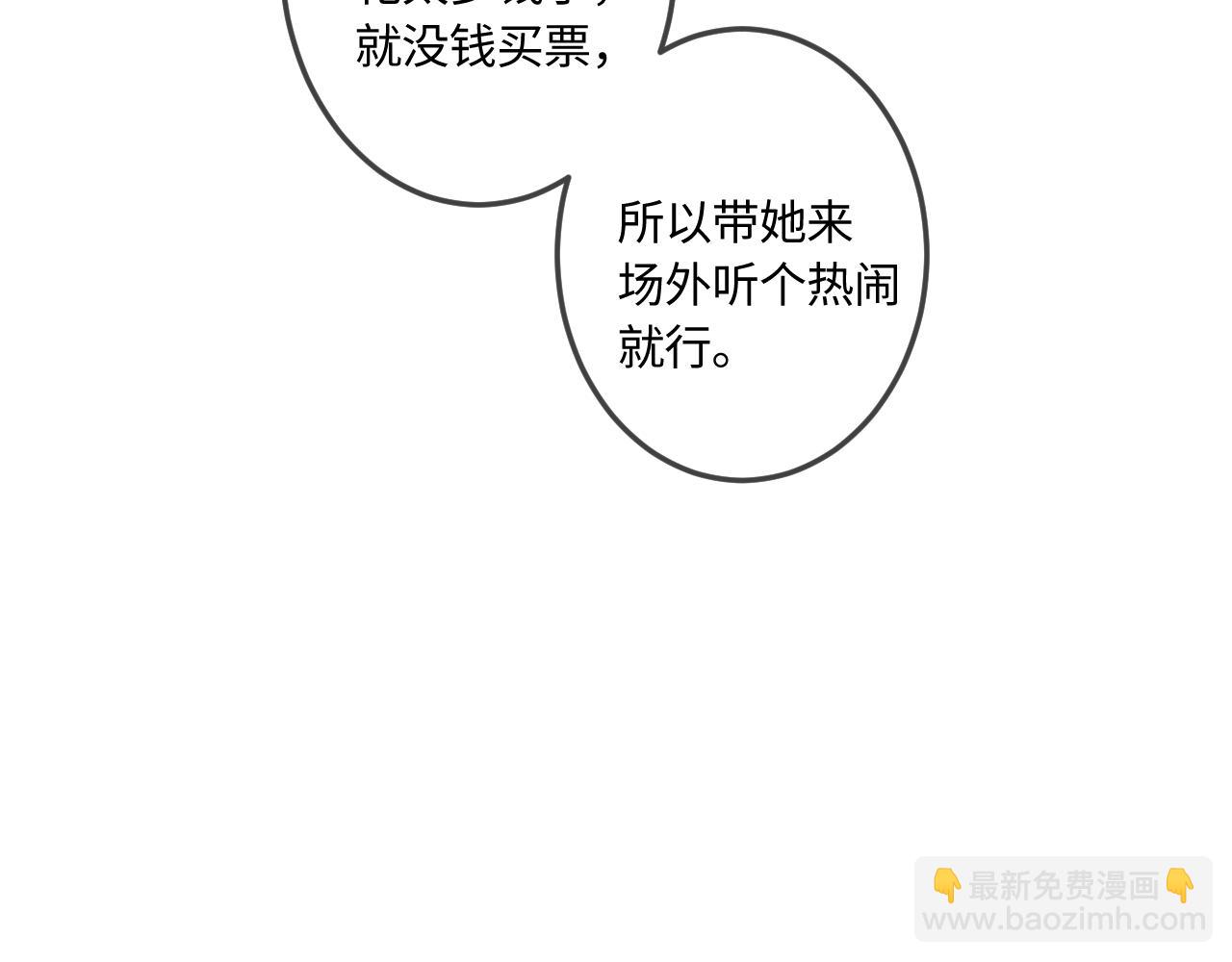 第40话 奔向你21