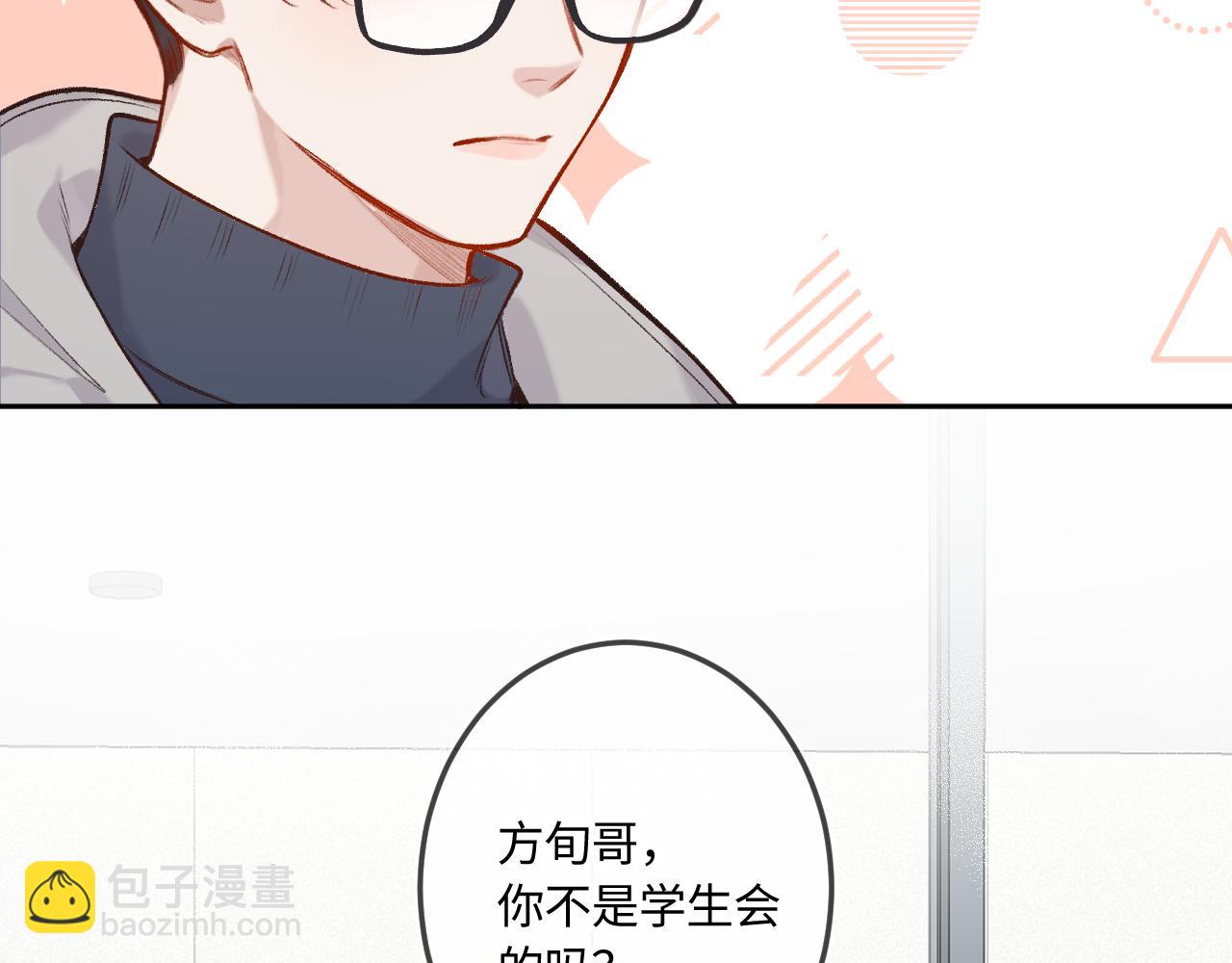 第40话 奔向你24