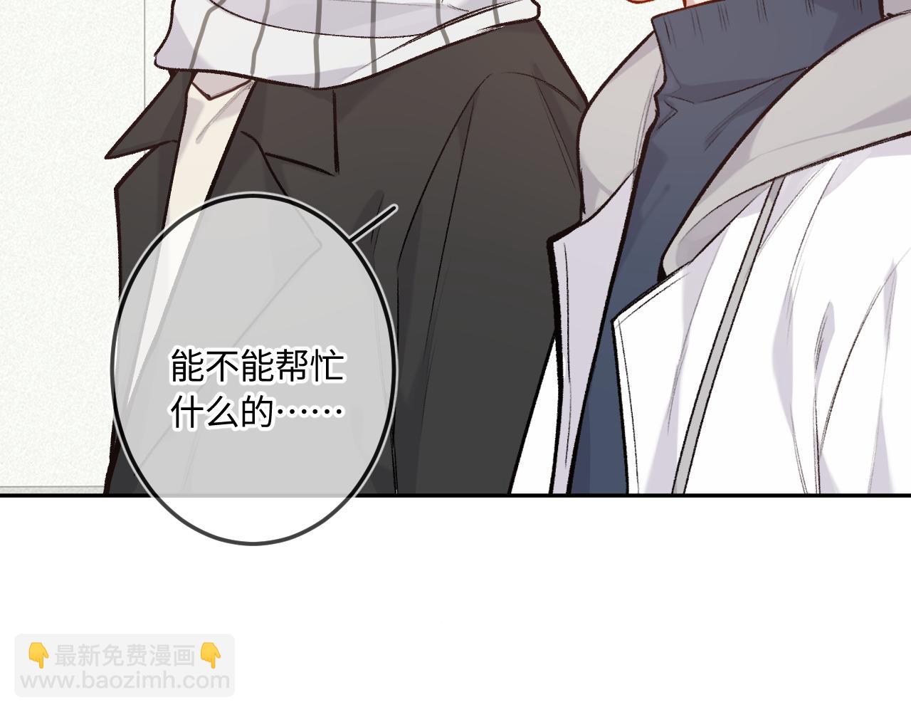 第40话 奔向你26