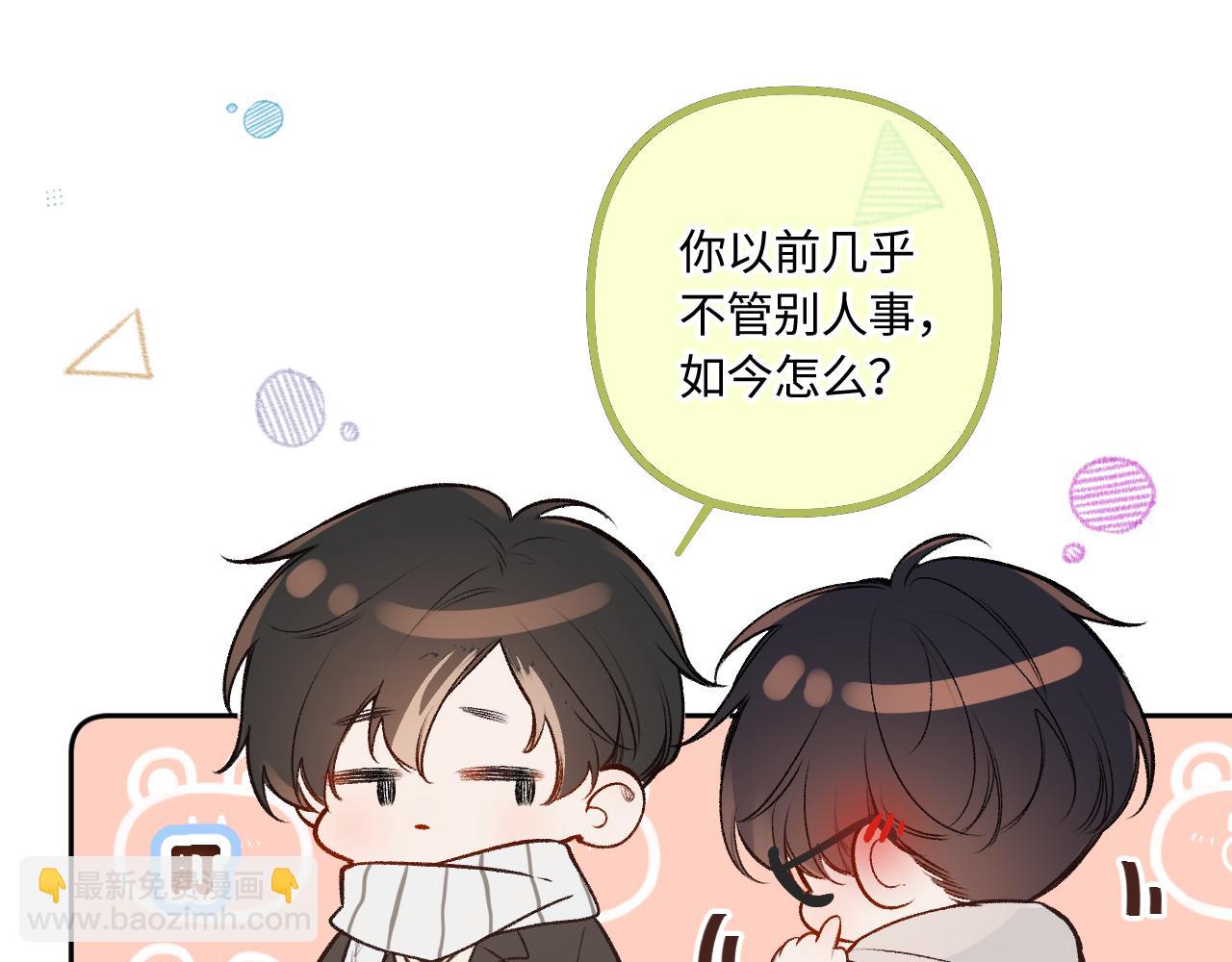第40话 奔向你27