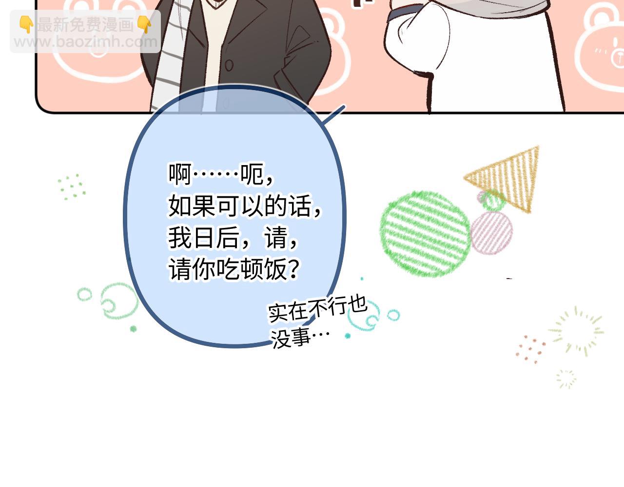 第40话 奔向你28
