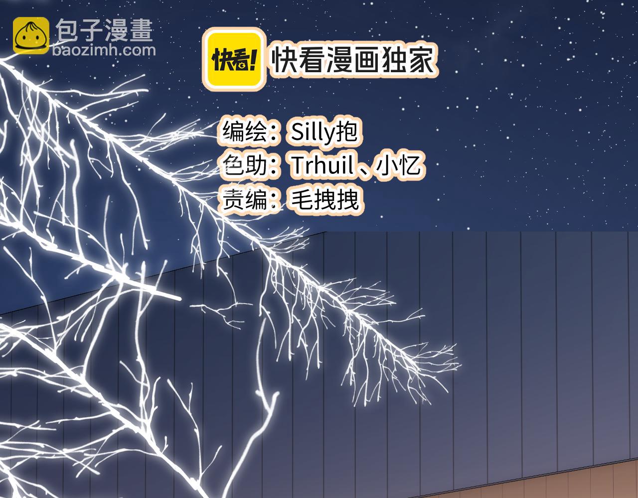 第40话 奔向你3