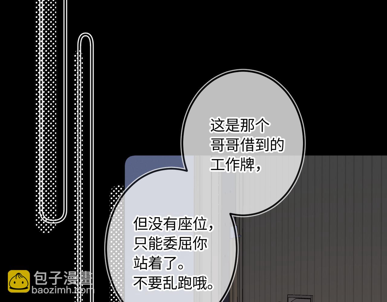 第40话 奔向你32