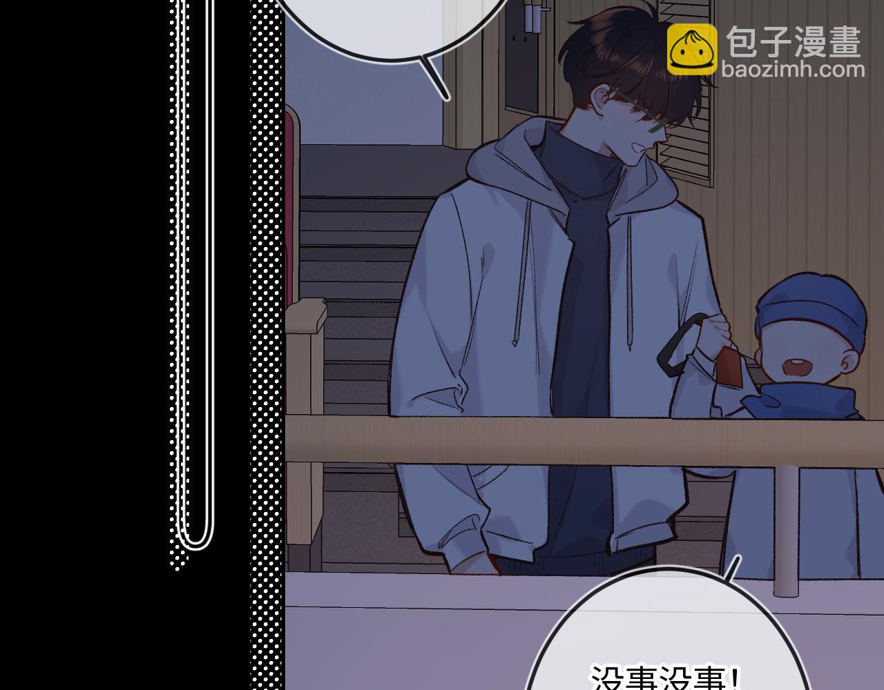 第40话 奔向你33
