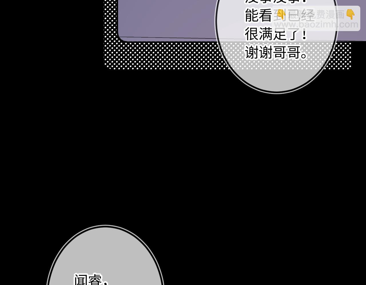 第40话 奔向你34