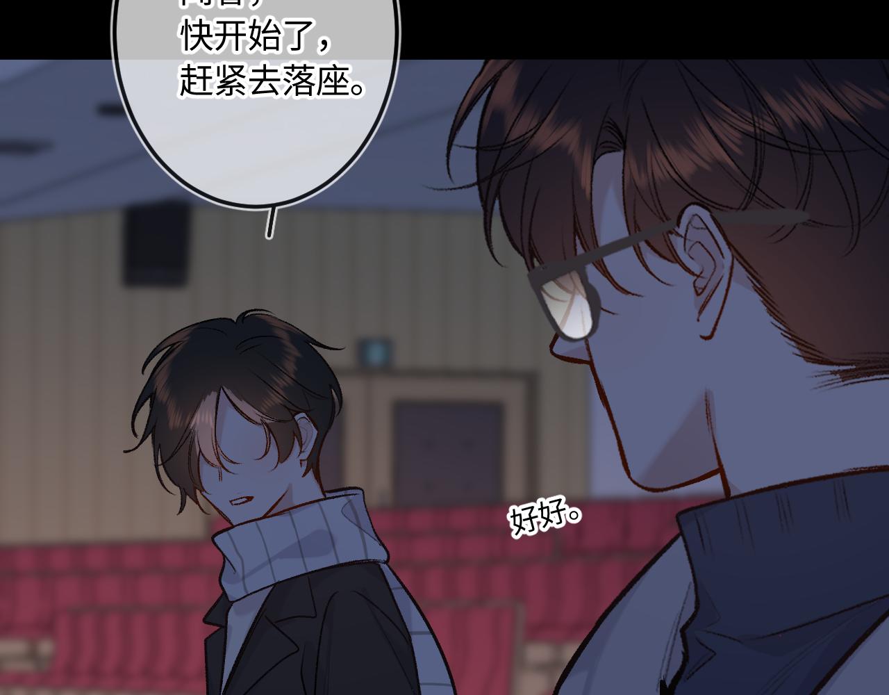 第40话 奔向你35