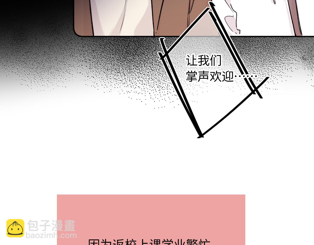 第40话 奔向你56