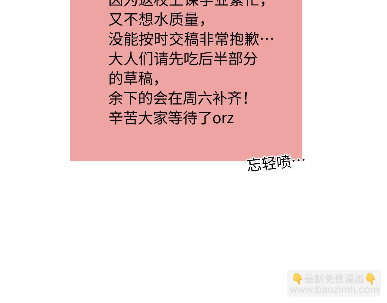 第40话 奔向你57