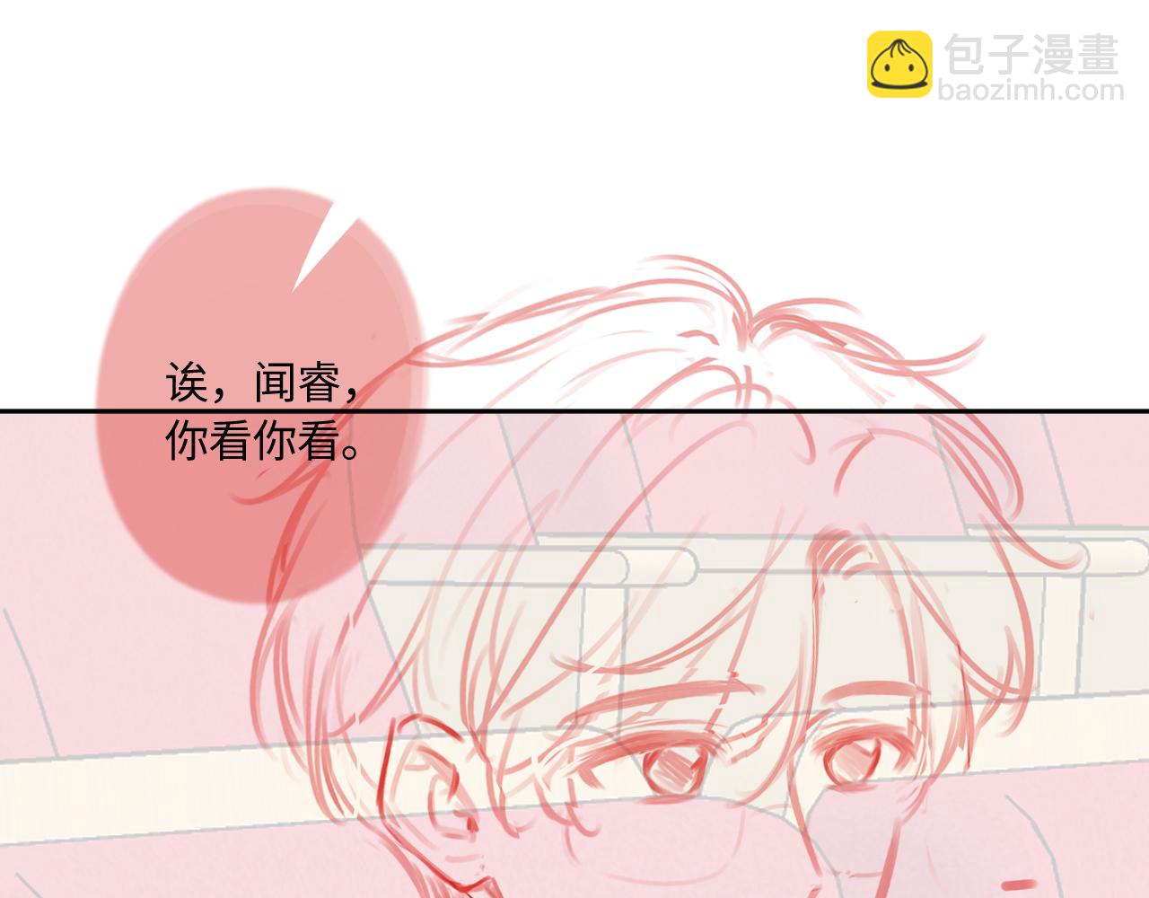 第40话 奔向你58