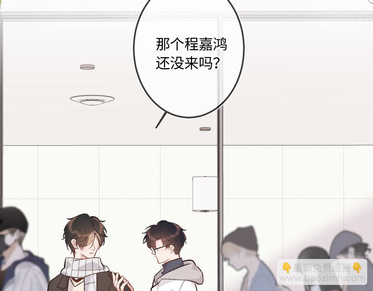 第40话 奔向你7
