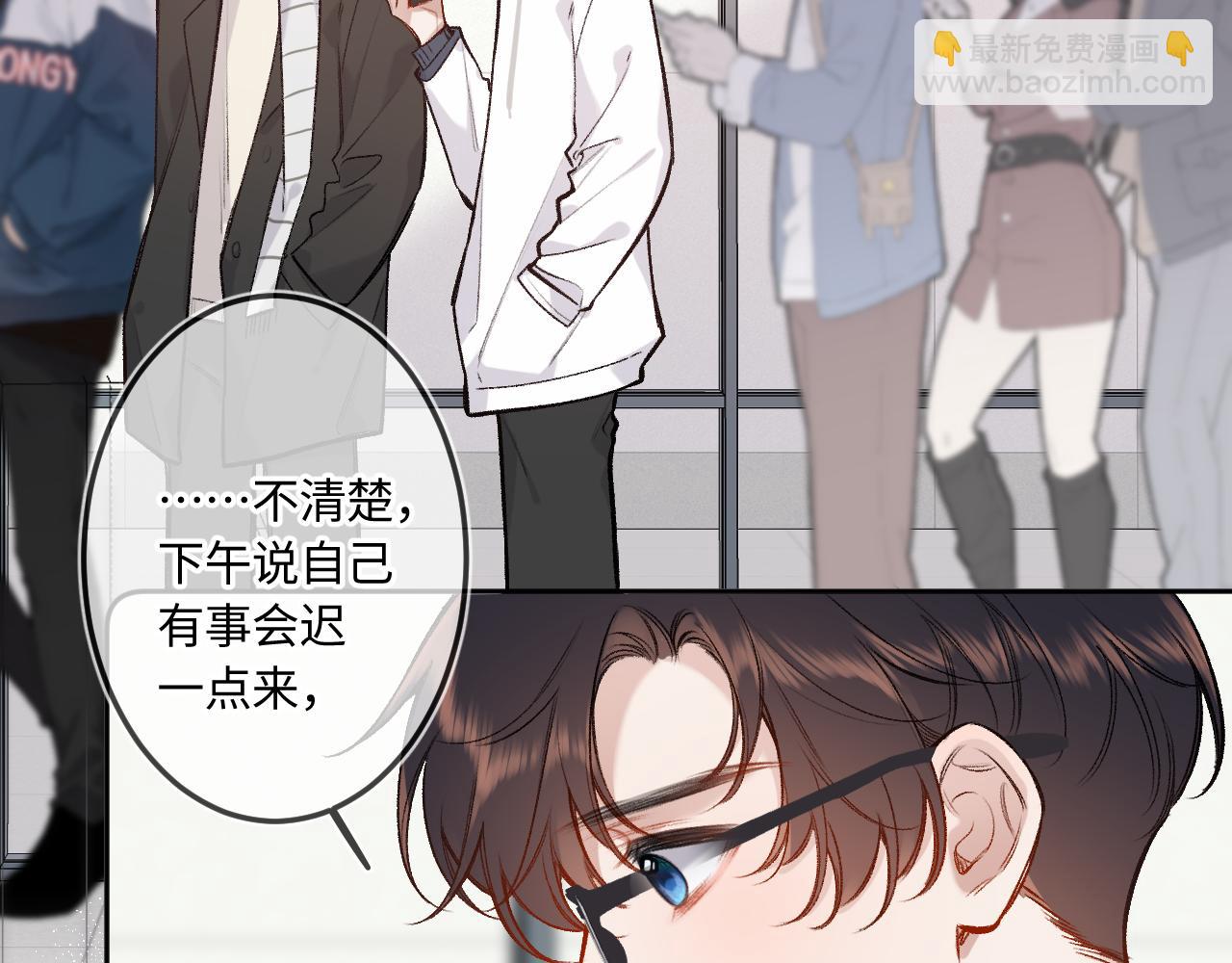 第40话 奔向你8