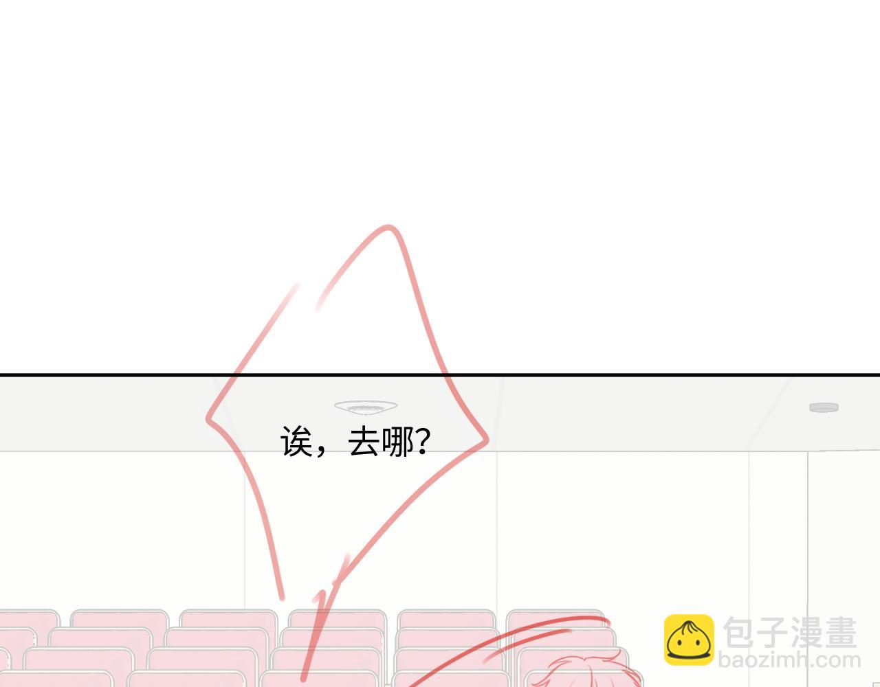 第40话 奔向你80