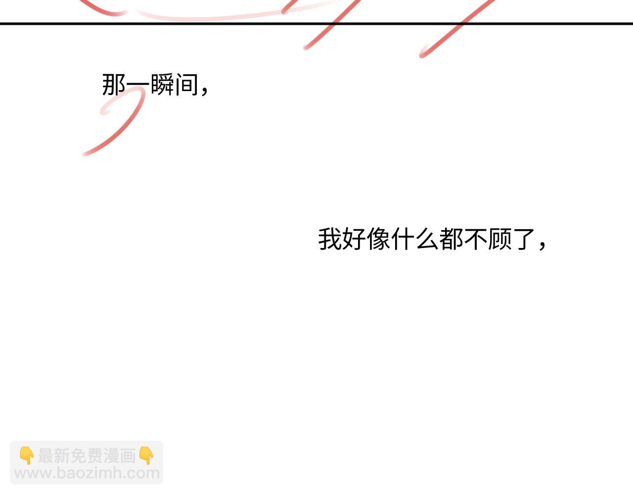 第40话 奔向你83