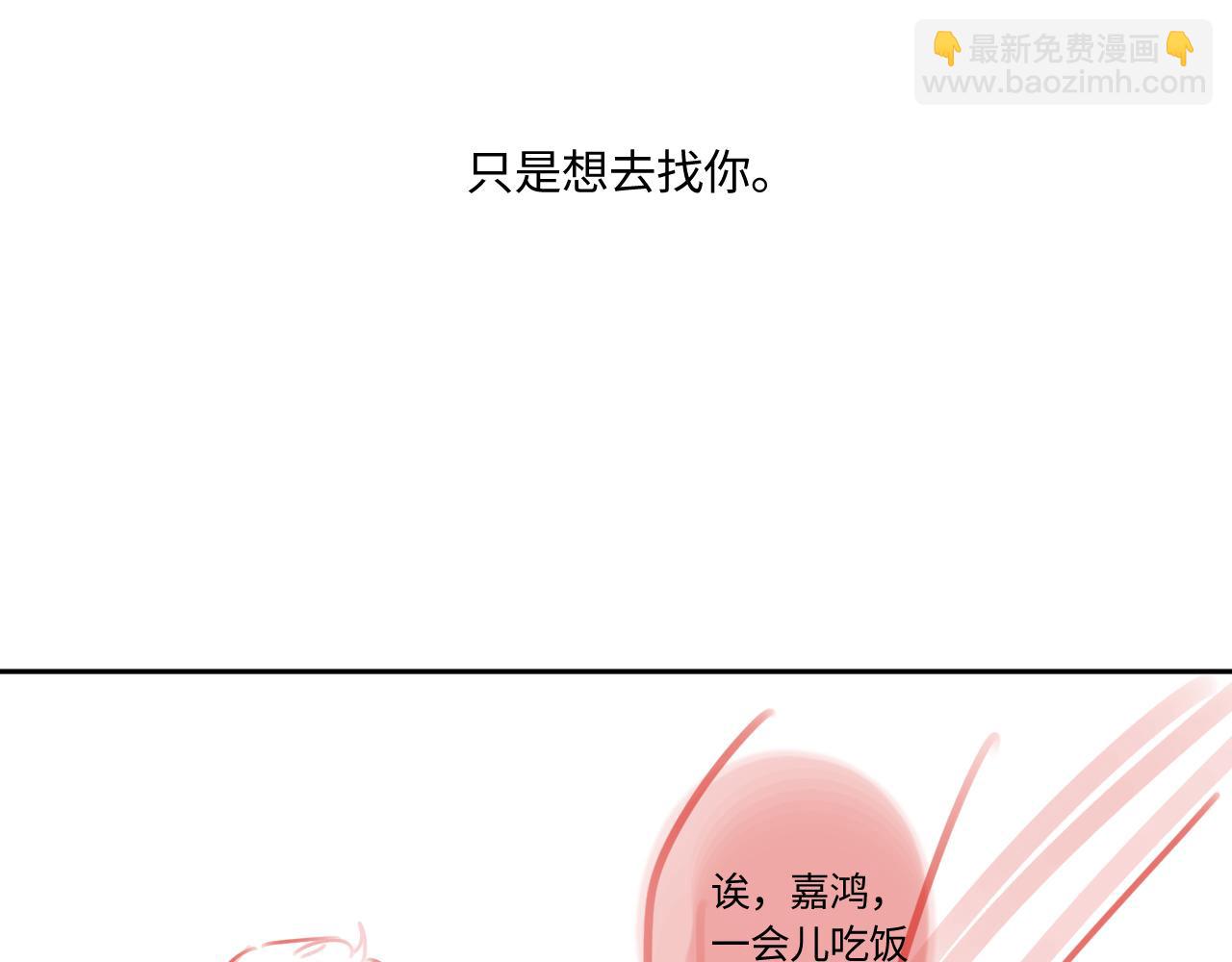 第40话 奔向你86