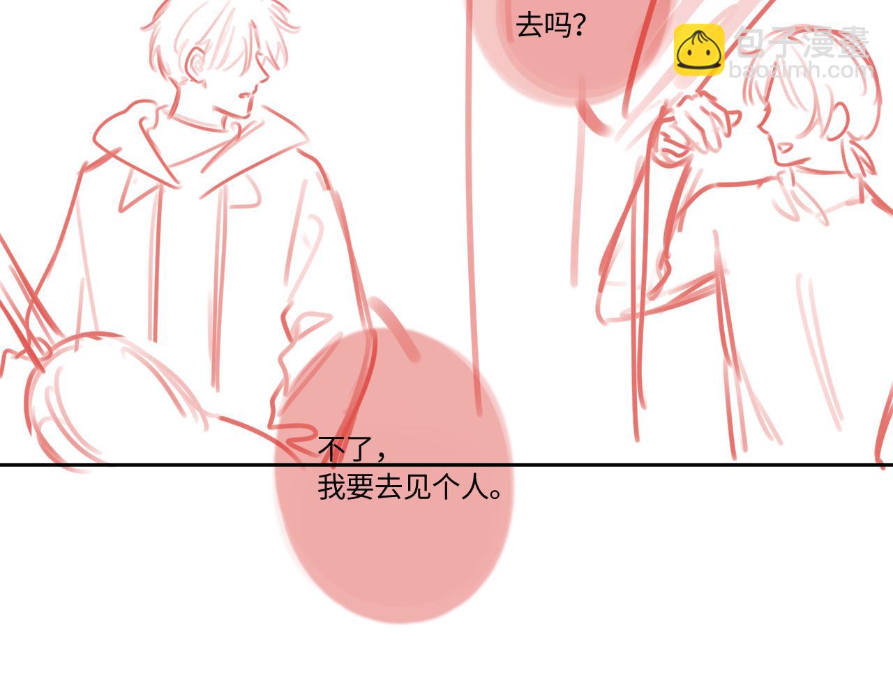 第40话 奔向你87