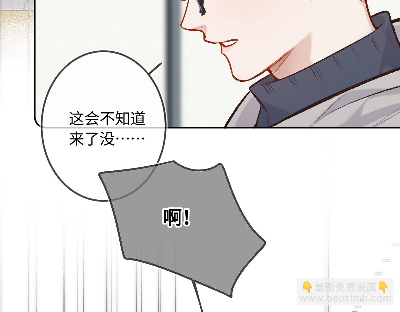 第40话 奔向你9