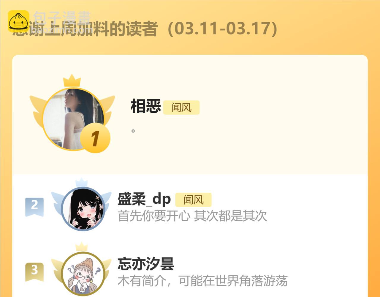 第41话 我会想你101