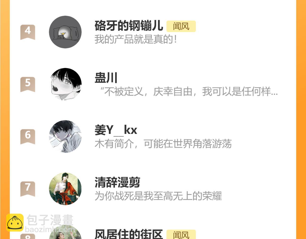 第41话 我会想你102