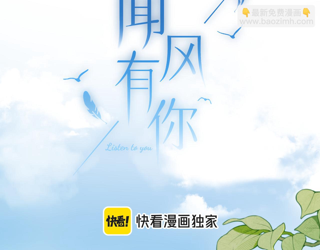 第41话 我会想你15