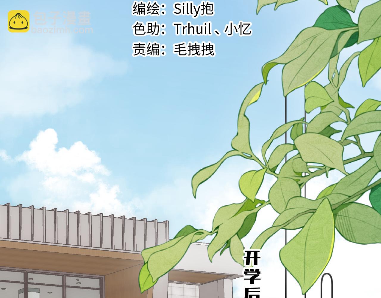第41话 我会想你16