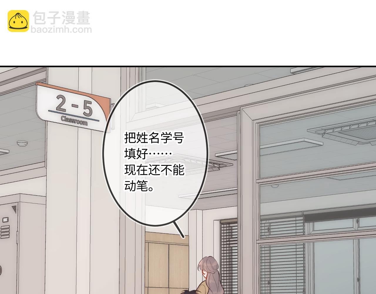 第41话 我会想你20