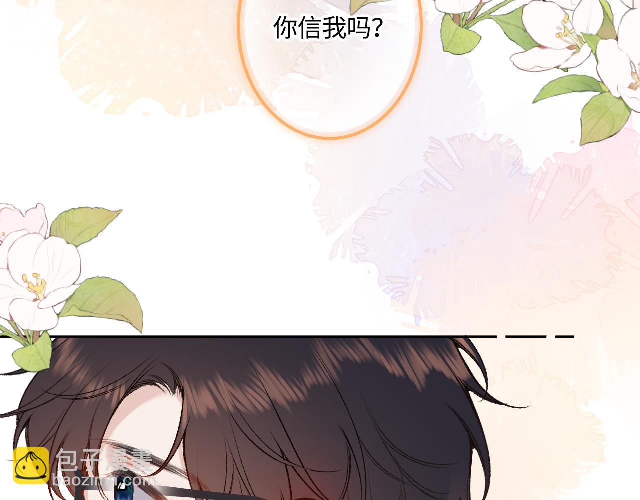 第41话 我会想你3