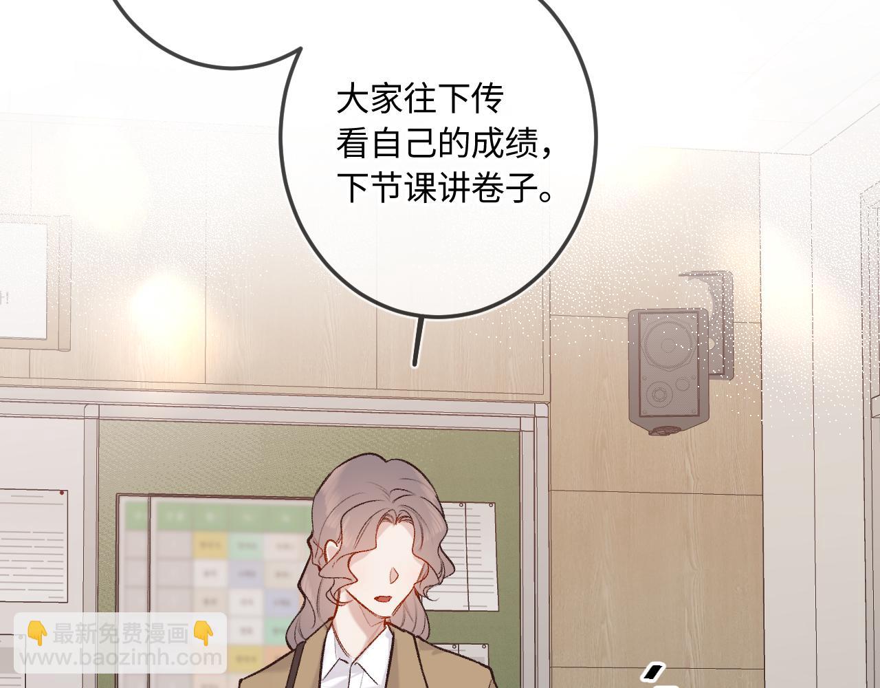 第41话 我会想你37