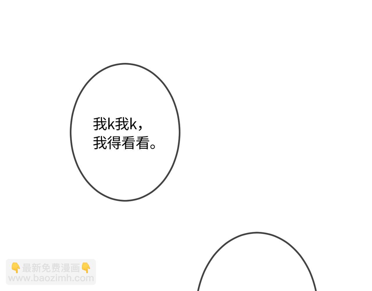 第41话 我会想你39