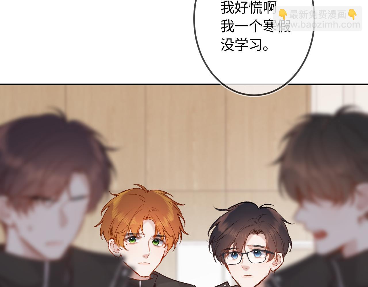 第41话 我会想你40