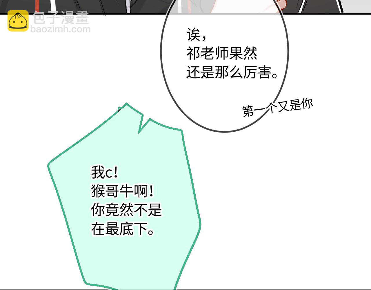 第41话 我会想你43