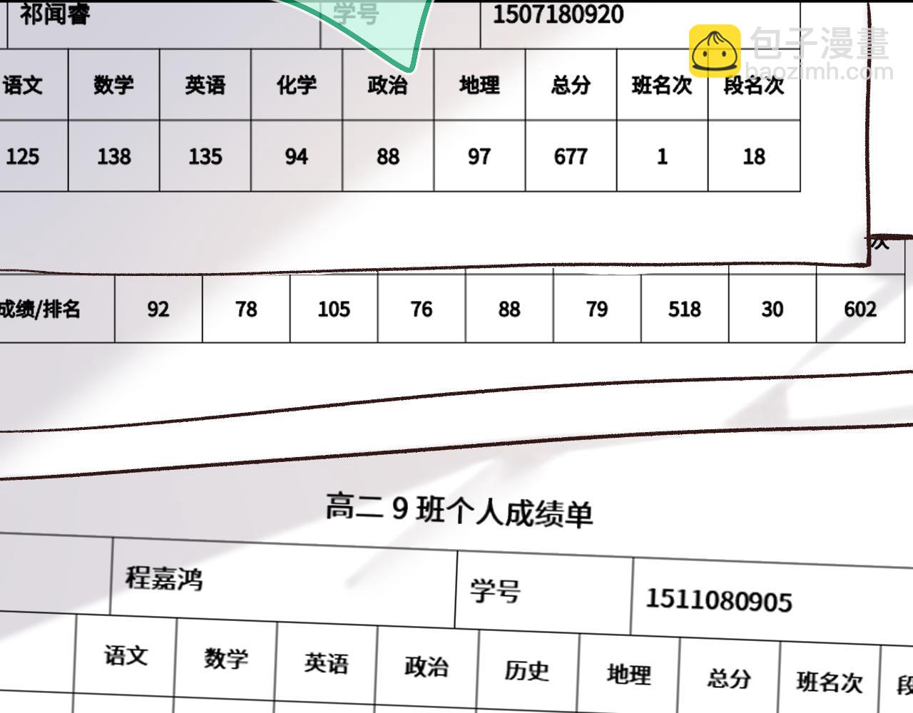 第41话 我会想你44