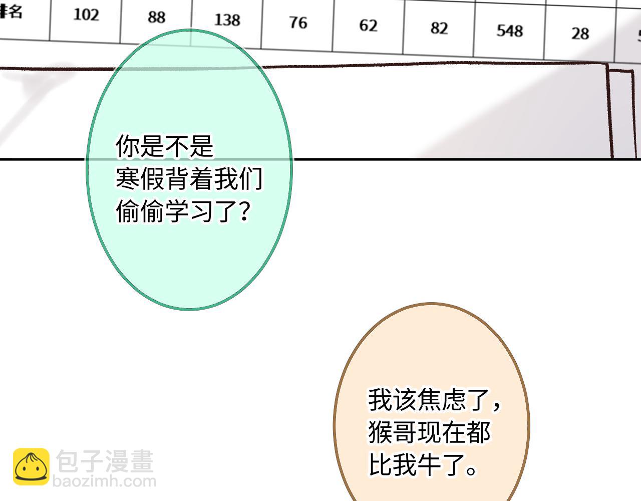 第41话 我会想你45