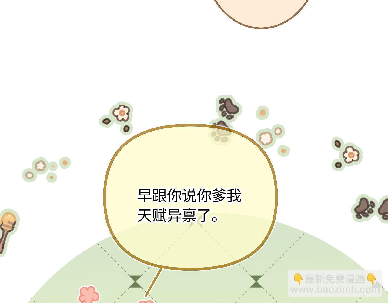 第41话 我会想你46
